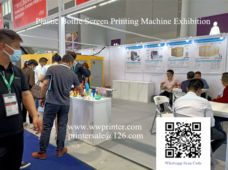 Screen Printing Machine exhibition