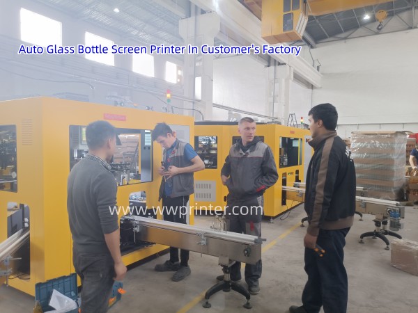 Automatic Glass Screen Printing Machine.jpg