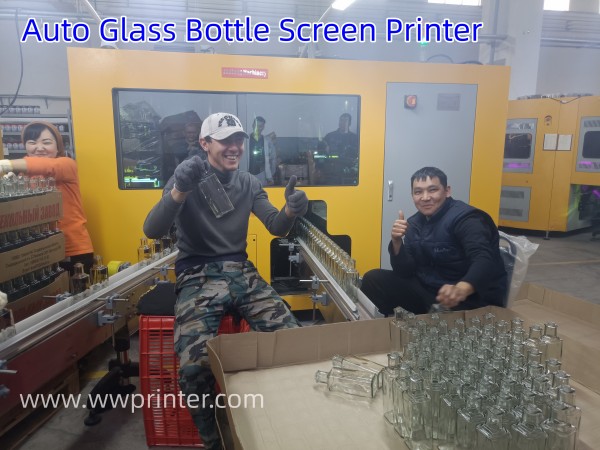 Glass bottle printing machine.jpg